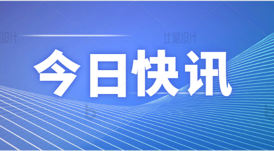 济南市莱芜区人民法院将于2021年3月24日在济南市莱芜区人民法院阿里巴巴司法拍卖网络平台上进行公开拍卖活动，手机号码13863466666进行公开拍卖，我们一起来看一下号码详情。